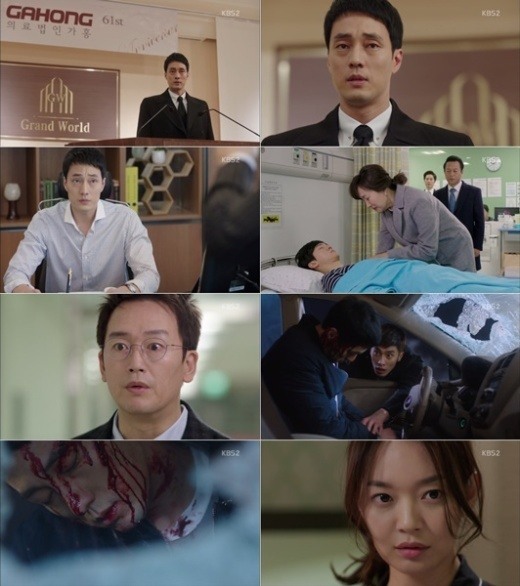 사진=KBS2 '오 마이 비너스'