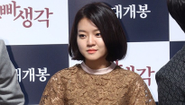[메인포토] 고아성, ‘인형이 앉아있네!’