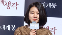 [메인포토] 고아성, ‘오빠생각으로 인사드려요’