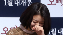 [메인포토] 고아성, ‘너무 웃겨 빵 터졌어요’