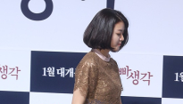 [메인포토] 고아성, ‘기분좋은 발걸음’