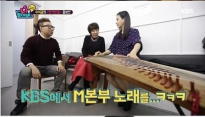 이하늬, KBS 방송에서 MBC 로고송 가야금 연주 ‘깜짝’
