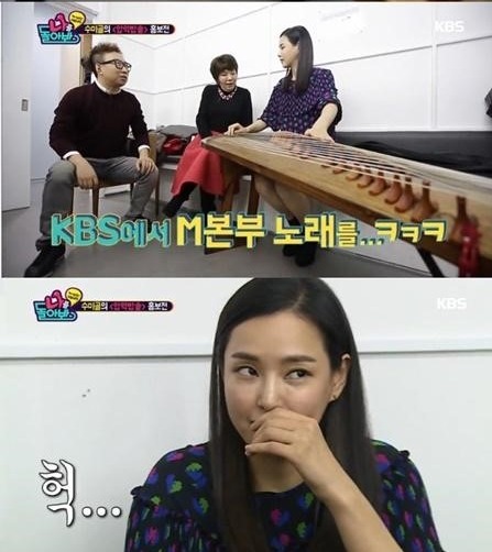 사진=KBS2 '나를 돌아봐' 방송 캡처