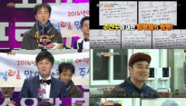‘해피선데이’, 시청률 소폭 상승 日 예능 시청률 1위 ‘굳건’