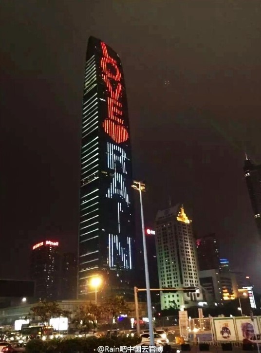 사진=레인컴퍼니