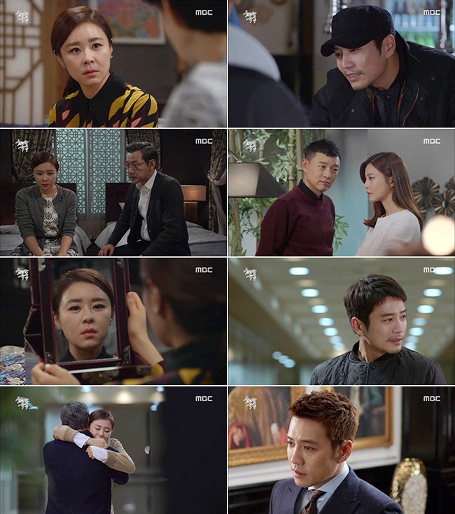 사진=MBC '화려한 유혹'