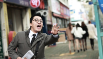 ‘그날의 분위기’ 조재윤-김슬기, 깨알 재미 투척하는 ‘마성의 신스틸러’