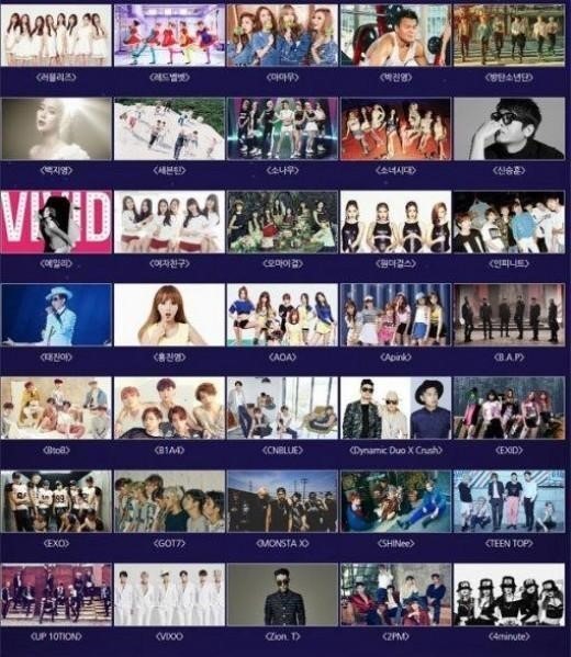 사진=MBC 제공