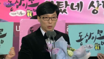 [SBS 연예대상] 유재석, 대상 수상 소감 “내년에 부족함 채우겠다”