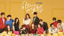 ‘치인트’, 달콤-섬뜩 ‘로맨스릴러’..1월 4일 첫 방송