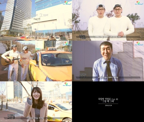 사진='그럴 때 그때' 티저 영상 캡처
