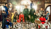 ‘무림학교’ 이현우-이홍빈-신현준, 청량&미스터리 포스터 공개