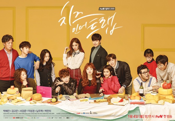 사진=tvN