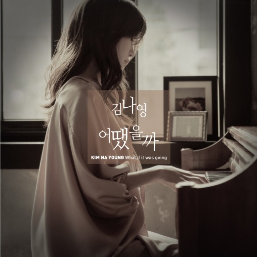 사진=네버랜드엔터테인먼트 제공