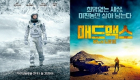 ‘인터스텔라’-‘매드맥스: 분노의 도로’, 14일 IMAX 전격 재개봉