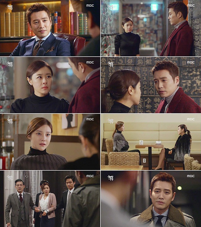 사진=MBC '화려한 유혹'
