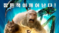 잭 블랙, ‘구스범스’로 화려한 귀환 예고..까칠한 작가 변신