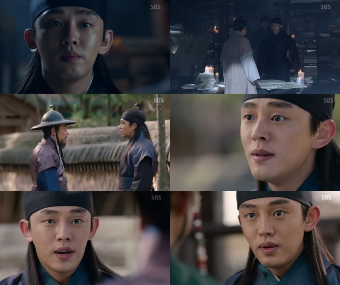 사진=SBS '육룡이 나르샤' 캡처