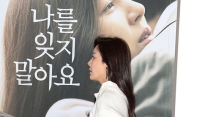 [메인포토] 하지원, ‘우아한 발걸음’
