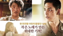 ‘오빠생각’, 합창 포스터&어린이 합창단 비화 공개