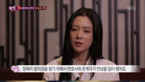 ‘한밤’ 클라라, 심경고백 “자존심 싸움, 너무 오래 끌었다”