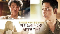 [메인리뷰] ‘오빠생각’, 잿빛 전쟁터 속 아이들이 이뤄낸 ‘초록 화음’