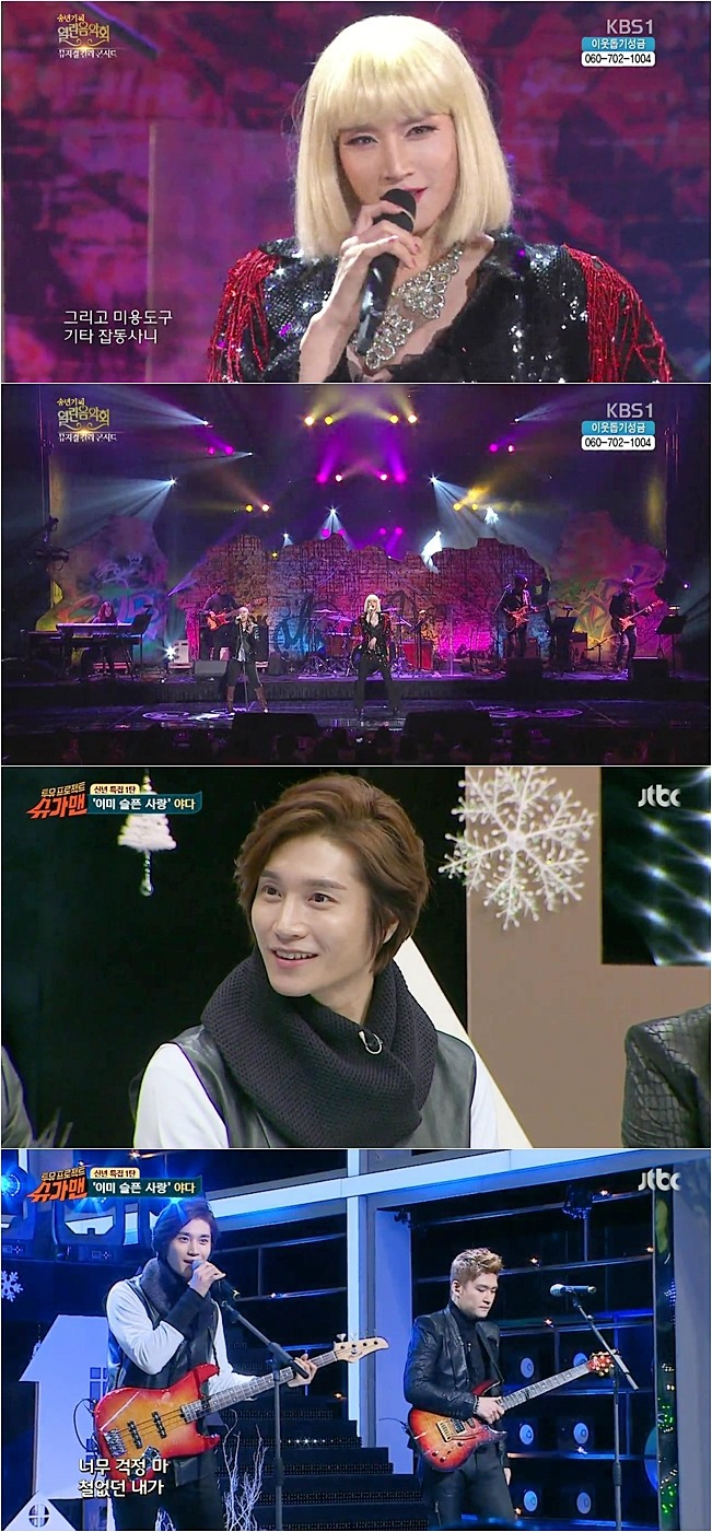 사진=KBS '열린음악회‘, JTBC ‘슈가맨’ 