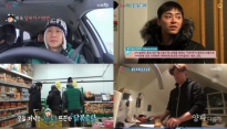 [메인리뷰] ‘꽃보다 청춘’, 정상훈-조정석-정우-강하늘 ‘포스톤즈’ 완전체 결성
