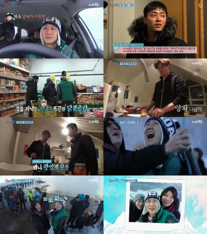 사진=tvN '꽃보다 청춘' 방송 캡처