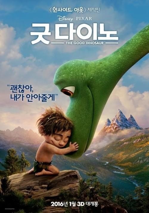 사진=월트디즈니 컴퍼니 코리아