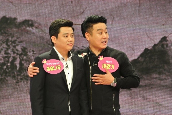 사진=SBS '스타킹'