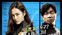 ‘나쁜놈은 죽는다’ 손예진-신현준-강제규 감독의 ‘특별한 인연’