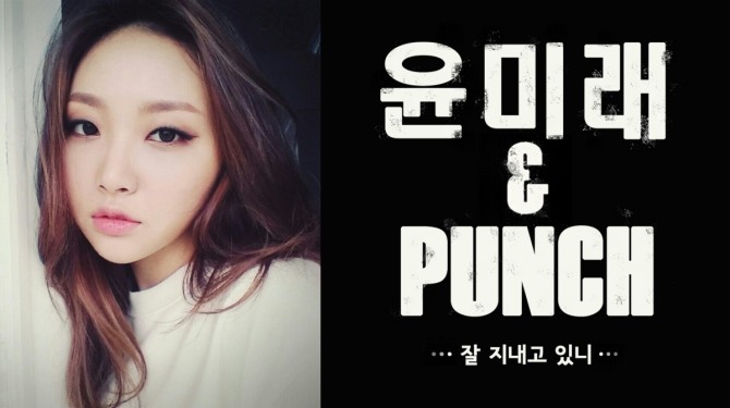 사진=냠냠엔터테인먼트 제공