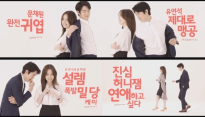 ‘그날의 분위기’, 유연석-문채원 ‘그분쏭 댄스 영상’ 공개 ‘상큼 발랄’