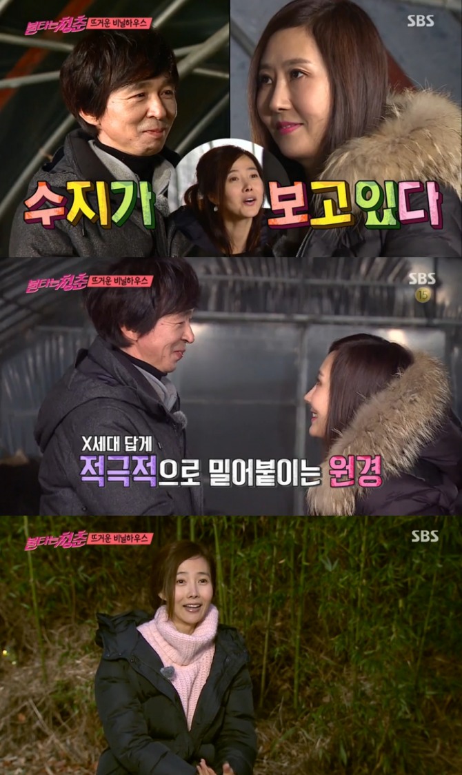 사진=SBS '불타는 청춘' 화면 캡처