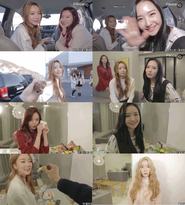 사진=피키캐스트 화면 캡처