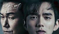 브로, ‘리멤버’ OST ‘미워진다’ 공개 ‘가창력 승부’