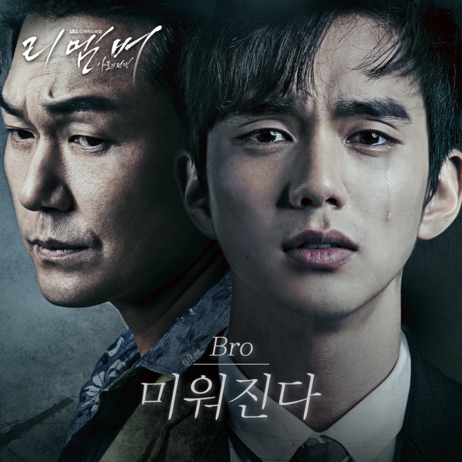 사진=더그루브엔터테인먼트 제공