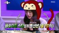 ‘라디오스타’ 하니, 초반부터 ‘돌직구’ 소개에 진땀 ‘준수한 외모&성격’