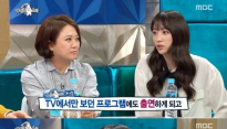 ‘라디오스타’ 하니, 남친 김준수 언급 “존경스러운 분”