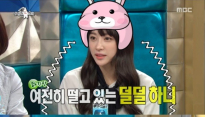 ‘라디오스타’ 2년 6개월 만 최고 시청률 기록...‘하니 효과 톡톡’