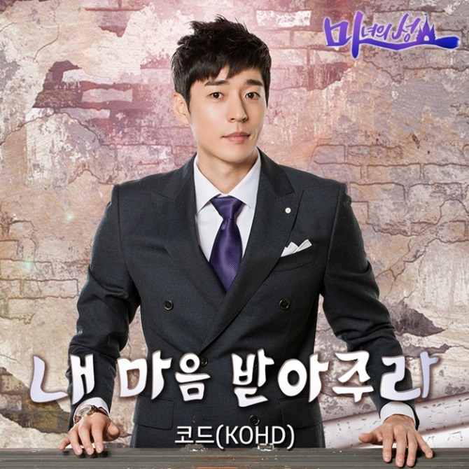사진=JG엔터테인먼트 제공