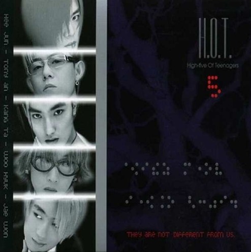 사진=H.O.T 5집 앨범 재킷 이미지