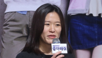 [메인포토] 영화 좋아해줘 설명하는 박현진