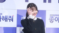 [메인포토] 이솜, ‘부끄러워요!’