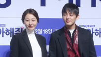 [메인포토] 이미연-유아인, ‘연상 연하 커플!’