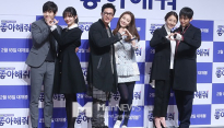 [메인포토] 영화 나를 좋아해줘 하트 발사~