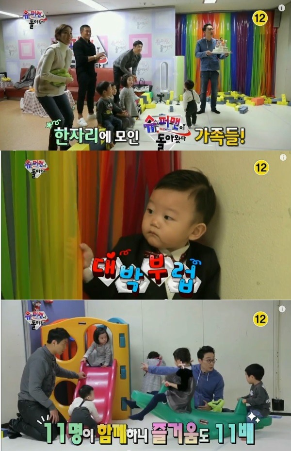사진=KBS2 '해피선데이' 화면 캡처