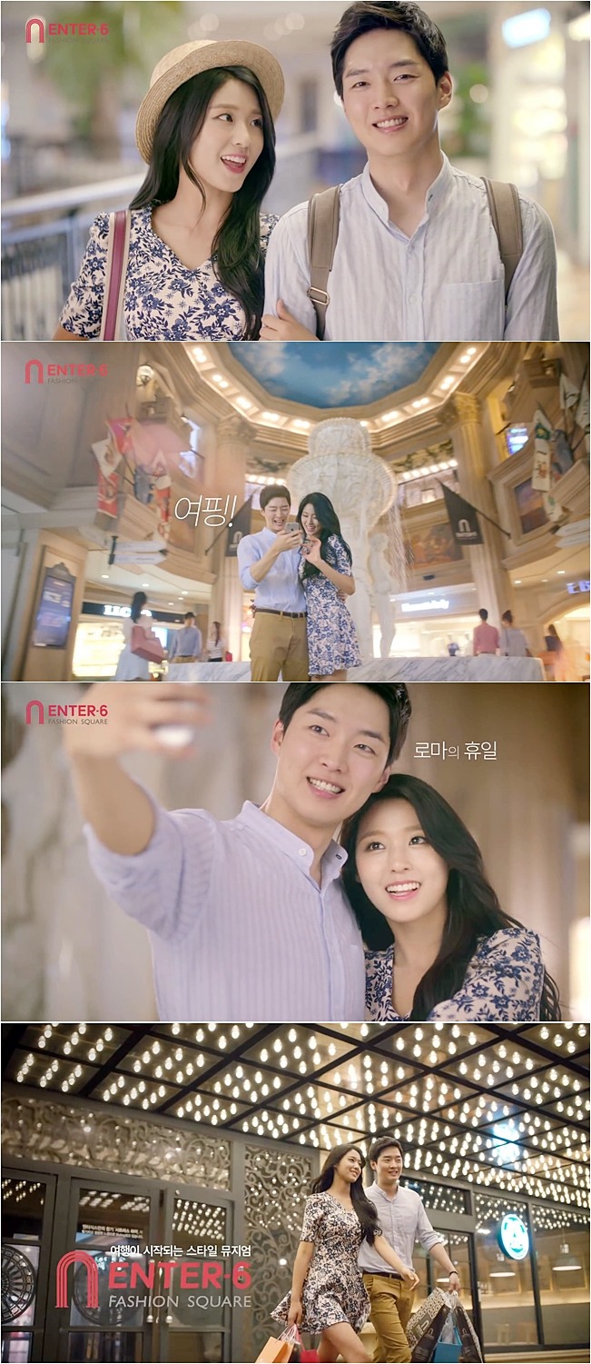 사진=엔터식스 TVCF 영상 캡처
