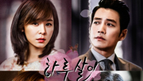허공, ‘화려한 유혹’ OST ‘하루살이’ 공개 ‘가창력 폭발’